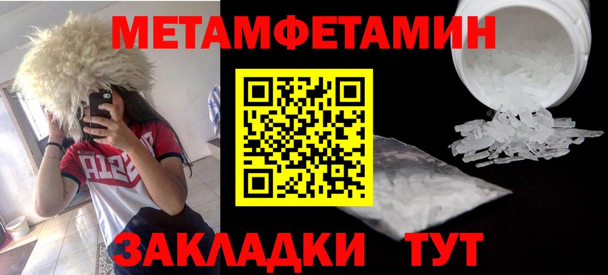 АМФ VHQ Фрязино