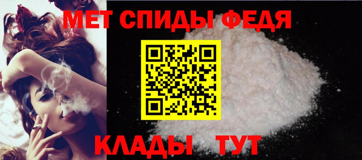 АМФЕТАМИН  АМФ 97%  Вход с VPN  Фрязино 