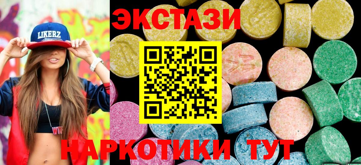 Ecstasy Дубай Фрязино