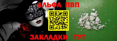 мескалин Кунгур