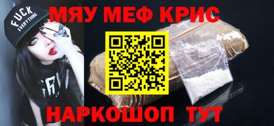 мескалин Кунгур