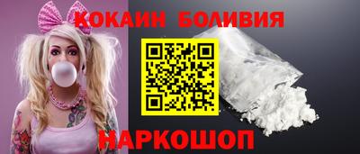 мескалин Кунгур