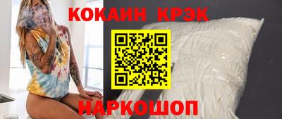 соль курить ск Кулебаки