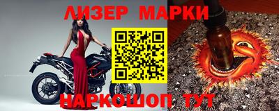 мескалин Кунгур