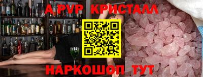 мескалин Кунгур