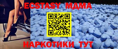 мескалин Кунгур