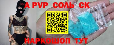 мескалин Кунгур