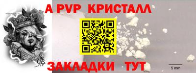мескалин Кунгур