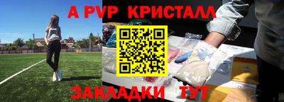 мескалин Кунгур