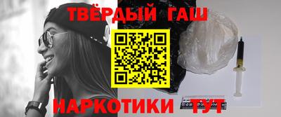 гашиш Кумертау