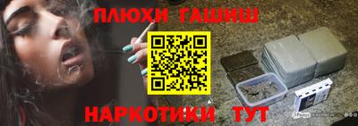 гашиш Кумертау