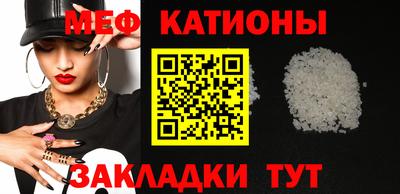 мескалин Кунгур