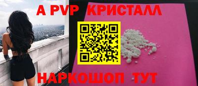 мескалин Кунгур