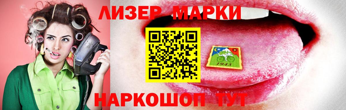 Лсд 25 экстази ecstasy Фрязино
