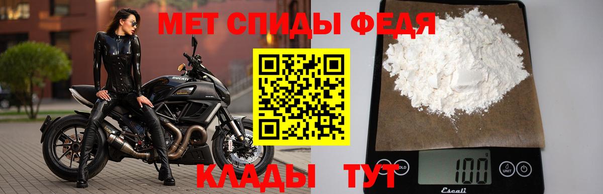 Первитин винт  Первитин винт  Фрязино  Вход с VPN 