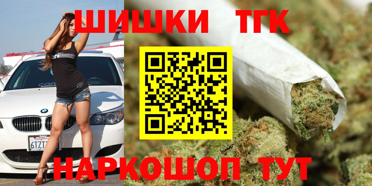 Бошки марихуана Bruce Banner  Вход с VPN  Марихуана гибрид  Фрязино  Бошки Шишки Bruce Banner 