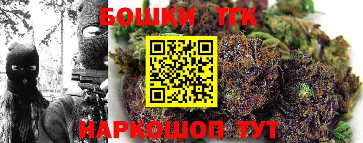 МАРИХУАНА White Widow Фрязино